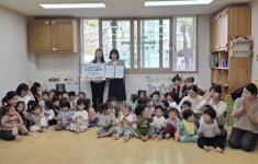 부산신항 부영사랑으로어린이집 … 창원시아동보호전문기관에 후원금 전달