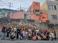 국제로타리다문화가족사랑회, 도란 도란 다문화 여행 부산 감천문화마을 체험