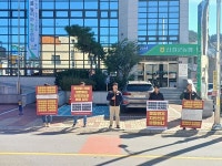 산청농협 조합장, 경업 금지 위반 논란 확산