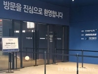 [분양 현장] 트리븐 서산 견본주택 개관…오후 7시까지 운영