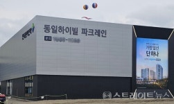 [분양 현장]  김천혁신도시 동일하이빌 파크레인, 견본주택 30일 개관