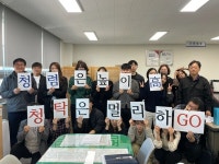 창원시 성산구 건축허가과, 청렴은 높이, 청탁은 멀리