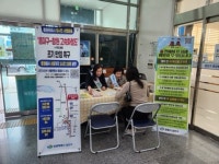 창원 성산구, 찾아가는 부동산 상담소 운영