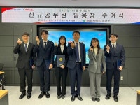 창원 성산구, 새내기 공무원 5명 임용