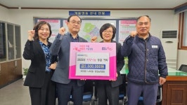 세라젬나비엘 창원남양점, 겨울 앞두고 사랑의 온기 나눠