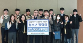 현대엘리베이터, 충주 고교생 20명에 장학금…17년째 지역 인재 키운다
