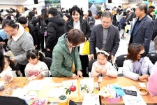 군위인재양성원, 에듀페스타(EDU-FESTA)개최