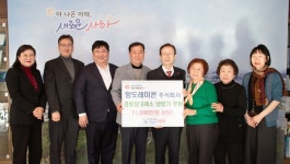 항도레미콘, 사하구 경로당에 1천만 원 상당 냉방기 기탁