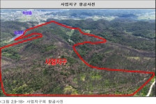 주민참여월롱배수로태양광발전소 | 산불로 잿더미 된 산에 '태양광' 박겠다는 의성군…"환경영향평가 우롱하나"