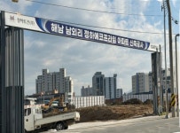 해남 정하 에코프라임  무더기 미달사태…고분양가 후폭풍