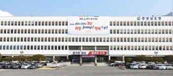 경남, 광역생활권으로 판을 다시 짠다