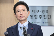 이철우 경북도지사 대구·경북 통합, 대한민국 대혁신 이끌 역사적 전기