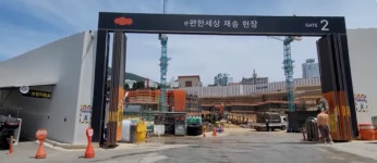 [르포] e편한세상 센텀 하이베뉴...청약시장 큰손 30~40 신혼 주목