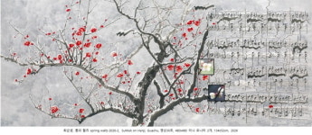 신안군 조희룡미술관, 예술 정신을 담은 기획전