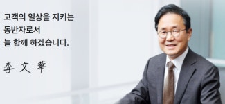 삼성화재, 설 연휴 차량 무상점검 받으세요!