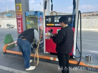 전남도, 에너지 위기 대응 비상체제 가동… 석유 가격 상시 점검