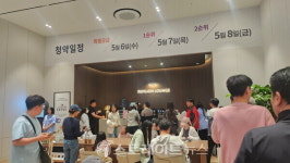 [살집 말집] 대전 더샵 관저아르테 6억 분양가에도 완주 기대 고조