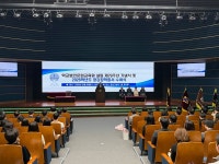 학교법인문화교육원신용협동조합(마산대학점) | 마산대학에서 열린 학교법인 문화교육원 설립 79주년 기념식 '성료'