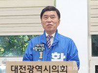 황인호 후보, 성남동 중학교 이전·천동고 신설 추진