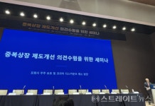 자본시장硏 중복상장 제도 손질 필요…핵심은 모회사 주주 동의 범위