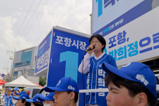 박희정 포항시장 후보, 오천시장서 행정통합 승부수… 포항 미래, 패키지 전략으로 뚫는다