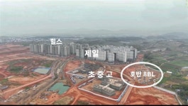 [르포] 광주첨단3 호반써밋, 삼성·하이닉스 투자 임박에 들썩