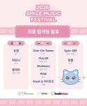 거제 아주청소년문화의집 청소년밴드  스핀오프(Spin-Off) 성과 찬사