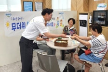 NH농협은행 경북본부 할배·할매요 더울땐 농협으로 피서 오이소