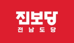 전남광주통합특별시, 에너지공사 '독립' 대신 '단계적 추진'으로 선회