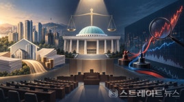2026년 경제·금융분야 국정감사 '포인트'는?