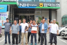 당진 합덕농협, RPC 벼 손실문제 결국 검찰 고발