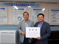 당진1동 체육회, 초등학생 8명에게 장학금 전달