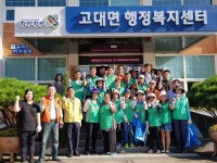 [당진] 고대면, 추석 손님맞이로 분주