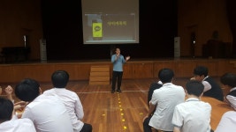 [당진] 서야중, 학교폭력예방 교육실시