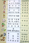 당진워터프리아구내식당 | 당진시청 구내식당 우리농산물 사용 최고