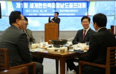 [충남] 재외동포는 세계-대한민국 묶는 구심점