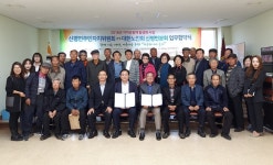 당진시 신평면 주민자치위, 대한노인회 신평면분회와 업무협약