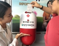[당진] 안 쓰는 약, 보건소로 가져오세요