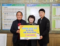 당진 성효목장 이은돈 대표, 나눔 통해 이웃사랑 실천