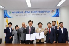 충남도 수산자원연구소 지역 토산우량종 종보존 착수