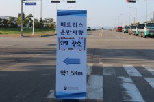 [기획] 130일의 기록... 숙제 남긴 당진 라돈침대 사태