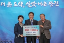 당진자동차번호판교부대행사 한양석 대표, 쌀 1,600㎏ 기부