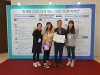 당진시노인복지관, 보건복지부 장관상 수상