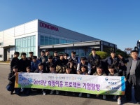 당진시 제2차 청년 강소기업 탐방 열려