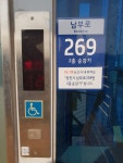 충남도, 육교승강기에 사물주소 부여