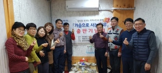 당진시인협회 창립 10주년 동인지 출간