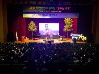 충남도교육청, 청소년 진로멘토링 2018 꿈꾸는대로 실시