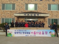 현대제철, 온수매트 8개 마을에 전달