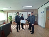 당진 항운노조, 이웃돕기 성금 전달