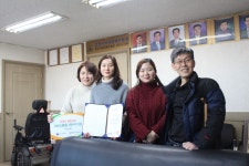 당진 지체장애인협회, 장애인활동보조 사업 최우수